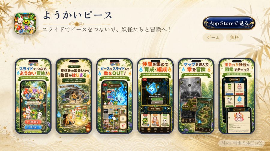 和モダンデザインで生成した紹介画像の例
